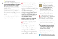 Страница 118