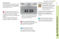 Страница 119