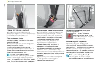 Страница 120