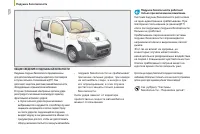 Страница 122