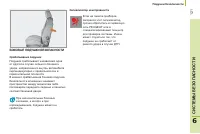 Страница 123