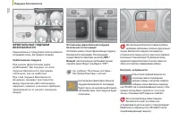 Страница 124