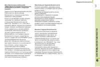 Страница 125