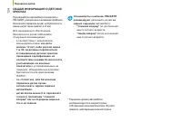 Страница 126