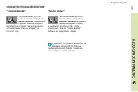 Страница 127