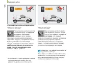 Страница 128