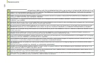 Страница 130