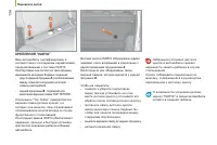 Страница 136