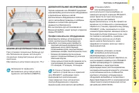 Страница 141