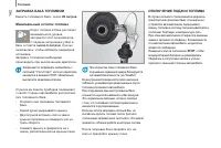 Страница 144