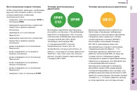 Страница 145