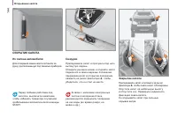 Страница 146