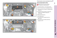 Страница 147