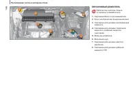 Страница 148