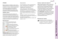 Страница 149