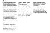 Страница 150