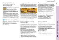 Страница 151