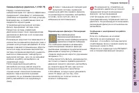 Страница 153