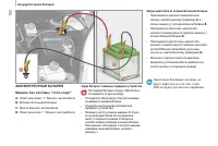 Страница 154