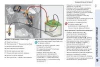 Страница 155