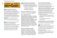 Страница 156