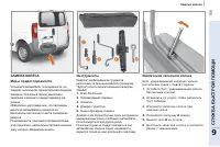 Страница 157
