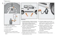 Страница 158