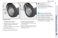 Страница 159