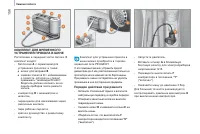 Страница 160