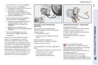 Страница 161