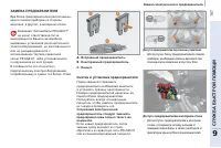 Страница 169