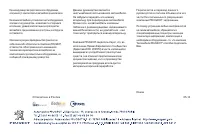 Страница 191