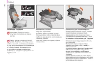 Страница 100