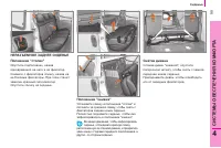 Страница 101