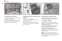 Страница 102