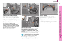 Страница 103