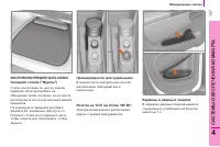 Страница 109