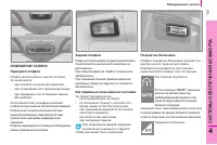 Страница 115