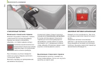 Страница 116