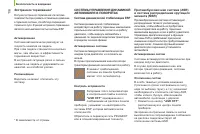 Страница 118