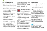 Страница 122