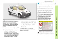 Страница 123