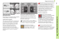 Страница 125