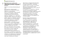 Страница 126