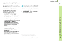 Страница 127