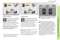 Страница 129