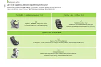 Страница 132