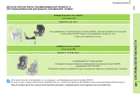 Страница 137