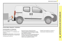 Страница 139