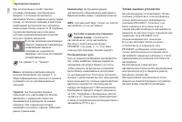 Страница 140